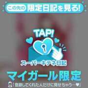 ヒメ日記 2025/10/19 07:42 投稿 こは アイドルチェッキーナ本店