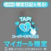 ヒメ日記 2025/10/20 21:27 投稿 こは アイドルチェッキーナ本店