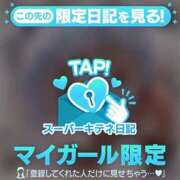 ヒメ日記 2025/10/23 16:02 投稿 こは アイドルチェッキーナ本店