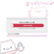 ヒメ日記 2025/10/28 19:08 投稿 こは アイドルチェッキーナ本店