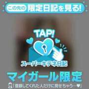 ヒメ日記 2025/11/03 10:55 投稿 こは アイドルチェッキーナ本店