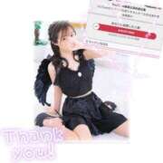 ヒメ日記 2025/11/04 07:32 投稿 こは アイドルチェッキーナ本店