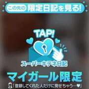 ヒメ日記 2025/11/04 13:59 投稿 こは アイドルチェッキーナ本店