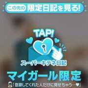 ヒメ日記 2025/11/05 19:00 投稿 こは アイドルチェッキーナ本店