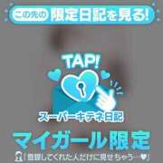 ヒメ日記 2025/11/06 18:56 投稿 こは アイドルチェッキーナ本店