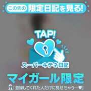 ヒメ日記 2025/11/07 17:02 投稿 こは アイドルチェッキーナ本店