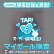 ヒメ日記 2025/11/09 17:32 投稿 こは アイドルチェッキーナ本店