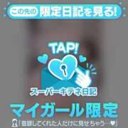 ヒメ日記 2025/11/11 15:32 投稿 こは アイドルチェッキーナ本店