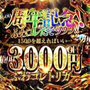 ヒメ日記 2026/03/13 13:45 投稿 さおり ふわふわコレクション川越店