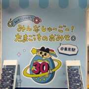 ヒメ日記 2026/05/04 13:34 投稿 さおり ふわふわコレクション川越店