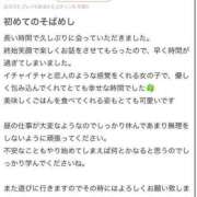 ヒメ日記 2025/06/08 19:27 投稿 ゆめ ふわふわコレクション川越店