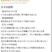 ヒメ日記 2025/08/24 20:03 投稿 ゆめ ふわふわコレクション川越店