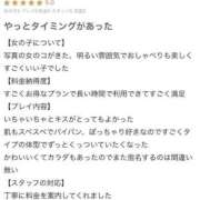 ヒメ日記 2025/12/09 19:27 投稿 ゆめ ふわふわコレクション川越店