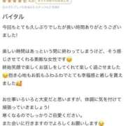 ヒメ日記 2025/12/11 18:47 投稿 ゆめ ふわふわコレクション川越店