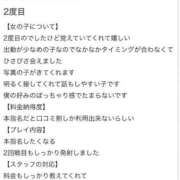 ヒメ日記 2026/02/22 19:15 投稿 ゆめ ふわふわコレクション川越店