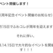 ヒメ日記 2026/03/12 20:10 投稿 ゆめ ふわふわコレクション川越店