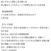 ヒメ日記 2026/04/15 16:18 投稿 ゆめ ふわふわコレクション川越店
