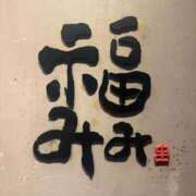 ヒメ日記 2026/04/29 11:44 投稿 ゆめ ふわふわコレクション川越店