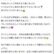 ヒメ日記 2026/05/15 18:14 投稿 ゆめ ふわふわコレクション川越店