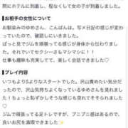 ヒメ日記 2026/10/26 16:20 投稿 ゆめ ふわふわコレクション川越店