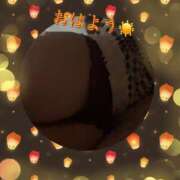 らむ おはようございます☀️ 尼妻（あまづま）