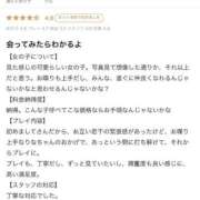 ヒメ日記 2025/03/19 17:38 投稿 りな 帯広アニバーサリー