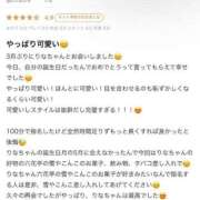 ヒメ日記 2025/07/28 21:25 投稿 りな 帯広アニバーサリー