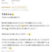 ヒメ日記 2025/07/30 18:35 投稿 りな 帯広アニバーサリー