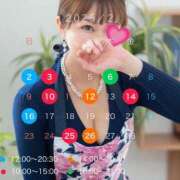 ヒメ日記 2025/02/01 13:53 投稿 観月あんじゅ ハールブルク