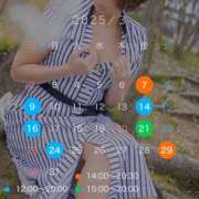 ヒメ日記 2025/03/05 13:24 投稿 観月あんじゅ ハールブルク