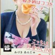 ヒメ日記 2025/06/07 13:15 投稿 観月あんじゅ ハールブルク