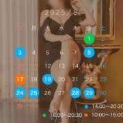 ヒメ日記 2025/07/25 18:15 投稿 観月あんじゅ ハールブルク