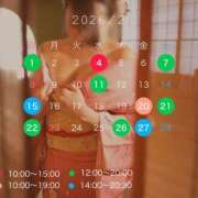 ヒメ日記 2026/01/21 23:00 投稿 観月あんじゅ ハールブルク