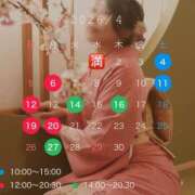 ヒメ日記 2026/03/25 23:09 投稿 観月あんじゅ ハールブルク