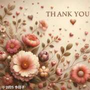 ヒメ日記 2025/02/11 19:01 投稿 今日子 出会い系人妻ネットワーク 上野〜大塚編