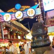 ヒメ日記 2025/03/14 16:39 投稿 今日子 出会い系人妻ネットワーク 上野〜大塚編