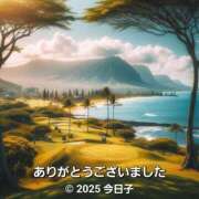 ヒメ日記 2025/04/09 21:31 投稿 今日子 出会い系人妻ネットワーク 上野〜大塚編