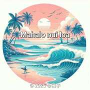 ヒメ日記 2025/04/09 21:45 投稿 今日子 出会い系人妻ネットワーク 上野〜大塚編