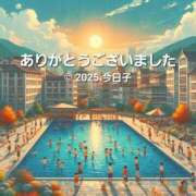 ヒメ日記 2025/05/07 09:49 投稿 今日子 出会い系人妻ネットワーク 上野〜大塚編