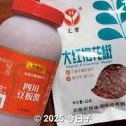 ヒメ日記 2025/06/17 22:15 投稿 今日子 出会い系人妻ネットワーク 上野〜大塚編