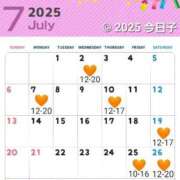 ヒメ日記 2025/07/01 20:54 投稿 今日子 出会い系人妻ネットワーク 上野〜大塚編