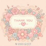 ヒメ日記 2025/07/02 21:42 投稿 今日子 出会い系人妻ネットワーク 上野〜大塚編