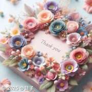 ヒメ日記 2025/07/09 23:56 投稿 今日子 出会い系人妻ネットワーク 上野〜大塚編