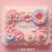 ヒメ日記 2025/07/21 09:15 投稿 今日子 出会い系人妻ネットワーク 上野〜大塚編