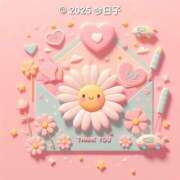 ヒメ日記 2025/08/29 07:30 投稿 今日子 出会い系人妻ネットワーク 上野〜大塚編