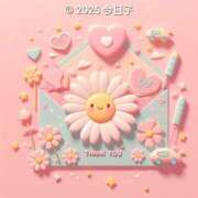 ヒメ日記 2025/09/14 23:33 投稿 今日子 出会い系人妻ネットワーク 上野〜大塚編