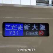 ヒメ日記 2025/10/14 22:05 投稿 今日子 出会い系人妻ネットワーク 上野〜大塚編