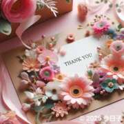 ヒメ日記 2025/11/17 19:15 投稿 今日子 出会い系人妻ネットワーク 上野〜大塚編