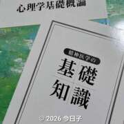 ヒメ日記 2026/04/28 00:03 投稿 今日子 出会い系人妻ネットワーク 上野〜大塚編