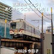 ヒメ日記 2026/10/08 21:27 投稿 今日子 出会い系人妻ネットワーク 上野〜大塚編